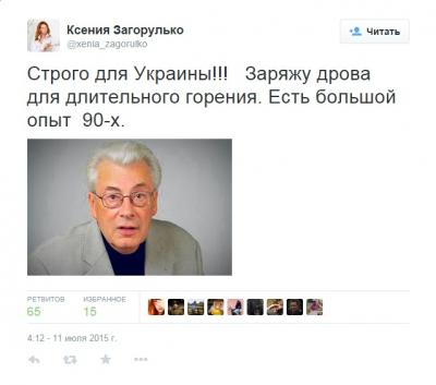 Прикрепленное изображение: Безымянный.jpg